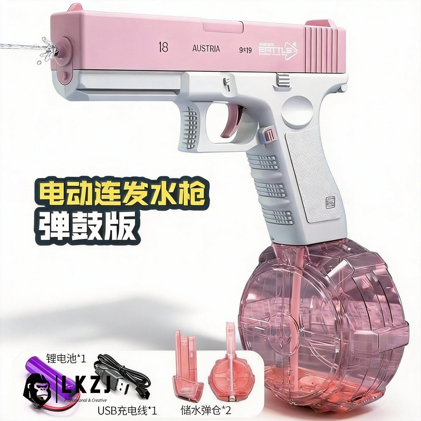Electric Pistol Water Gun