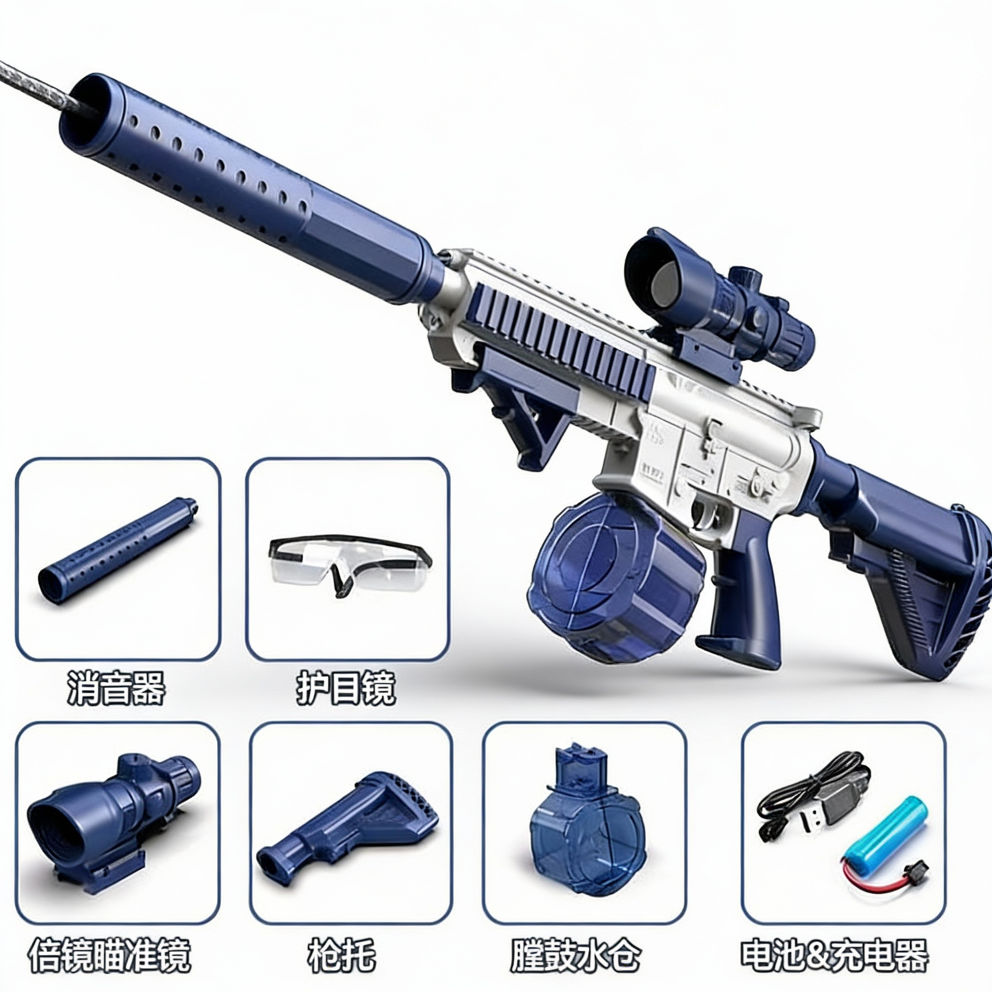 HK416 & Vector Water Gun