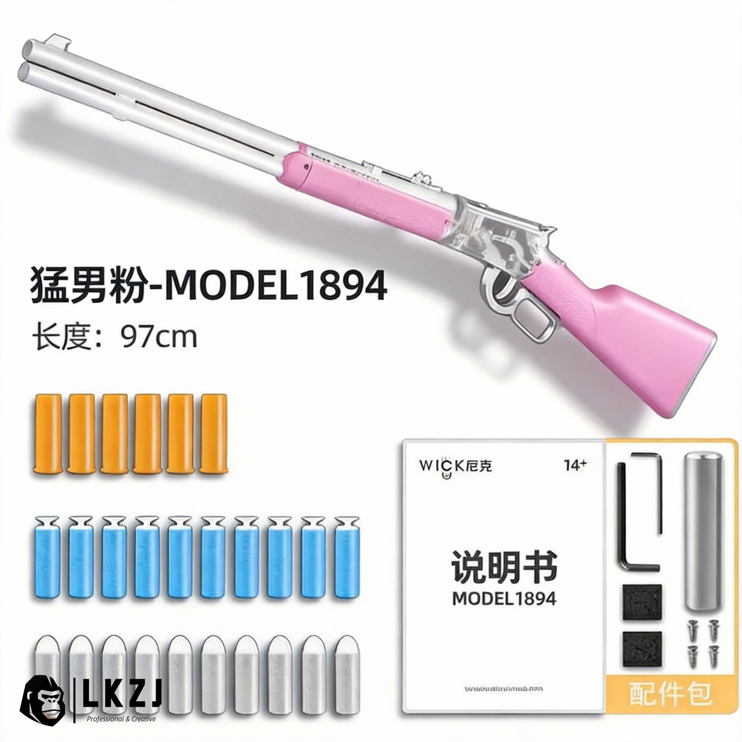 WICK-MODEL 1894 Soft Bullet Toy Gun