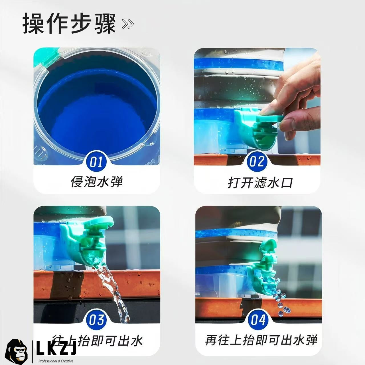 Multifunctional Gel Ball Soaking Bucket