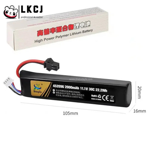 Athletic Specific 11.1V/2000mAh Battery