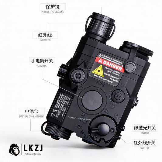 Red Laser+Green Laser+Flashlight Multifunctional Tactical Beam Battery Case
