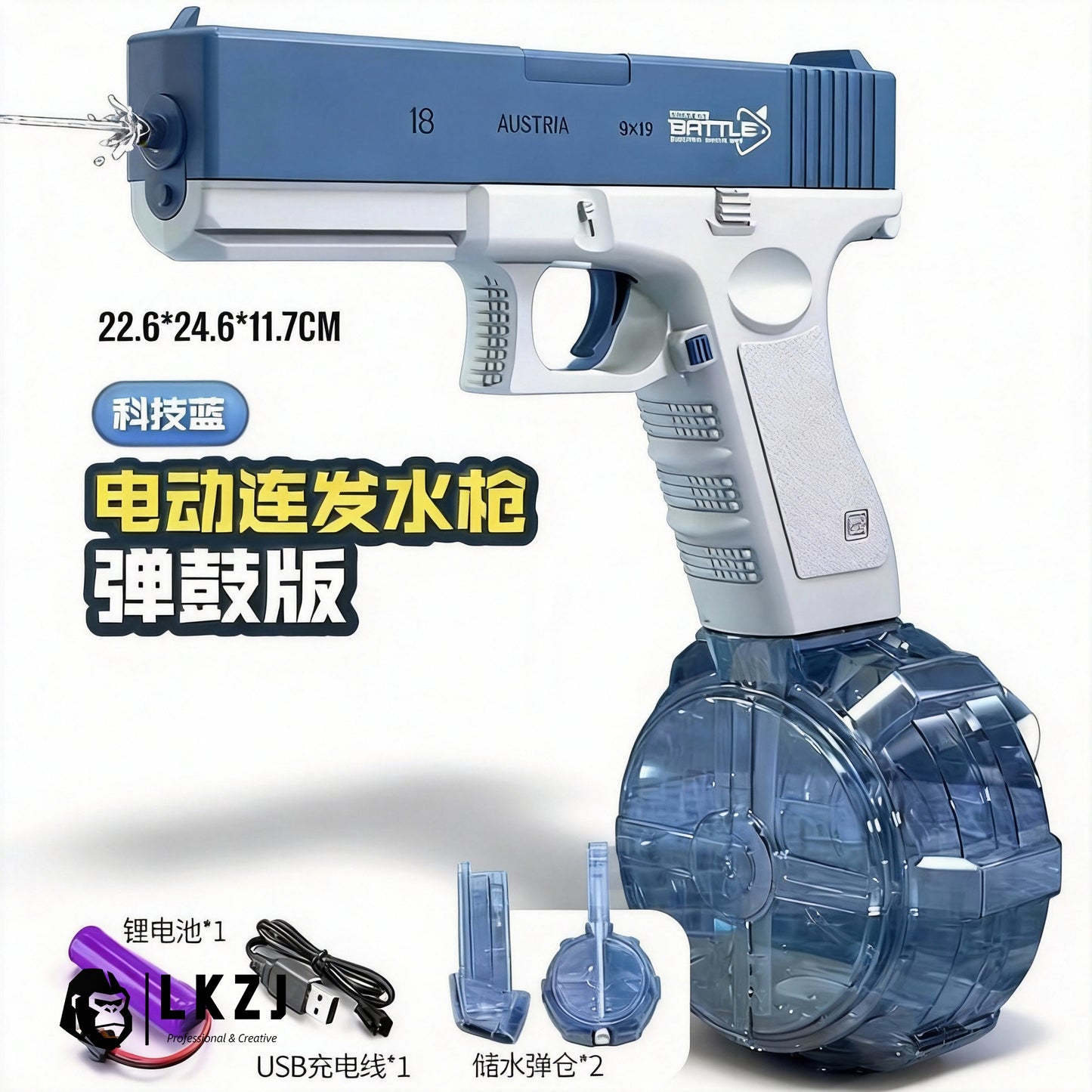 Electric Pistol Water Gun