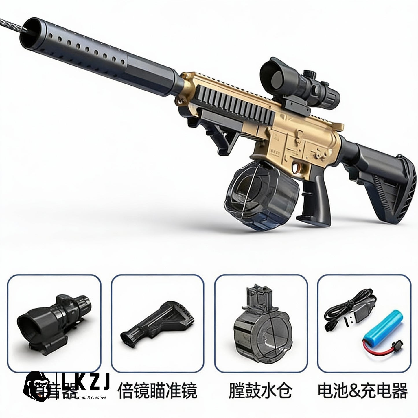 HK416 & Vector Water Gun