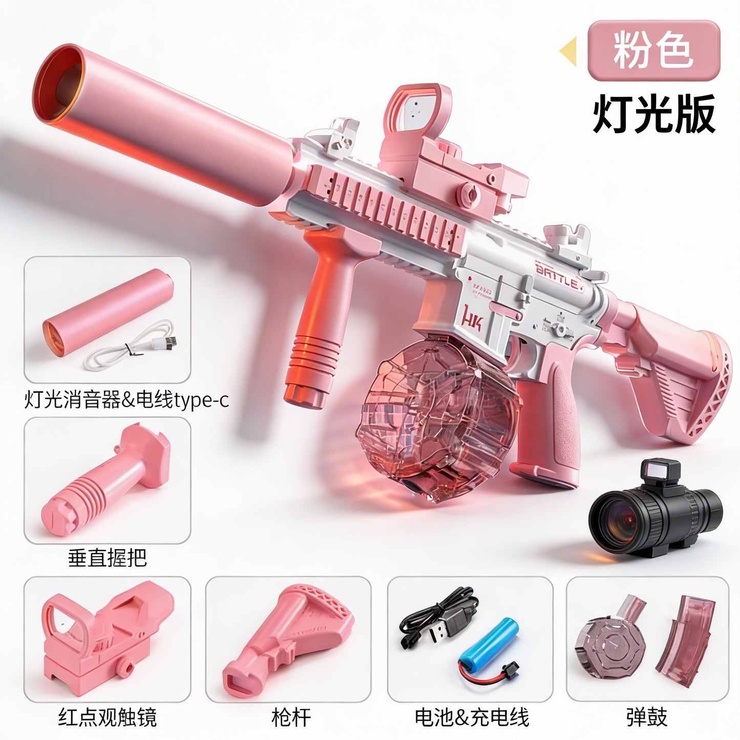 HK416 & Vector Water Gun