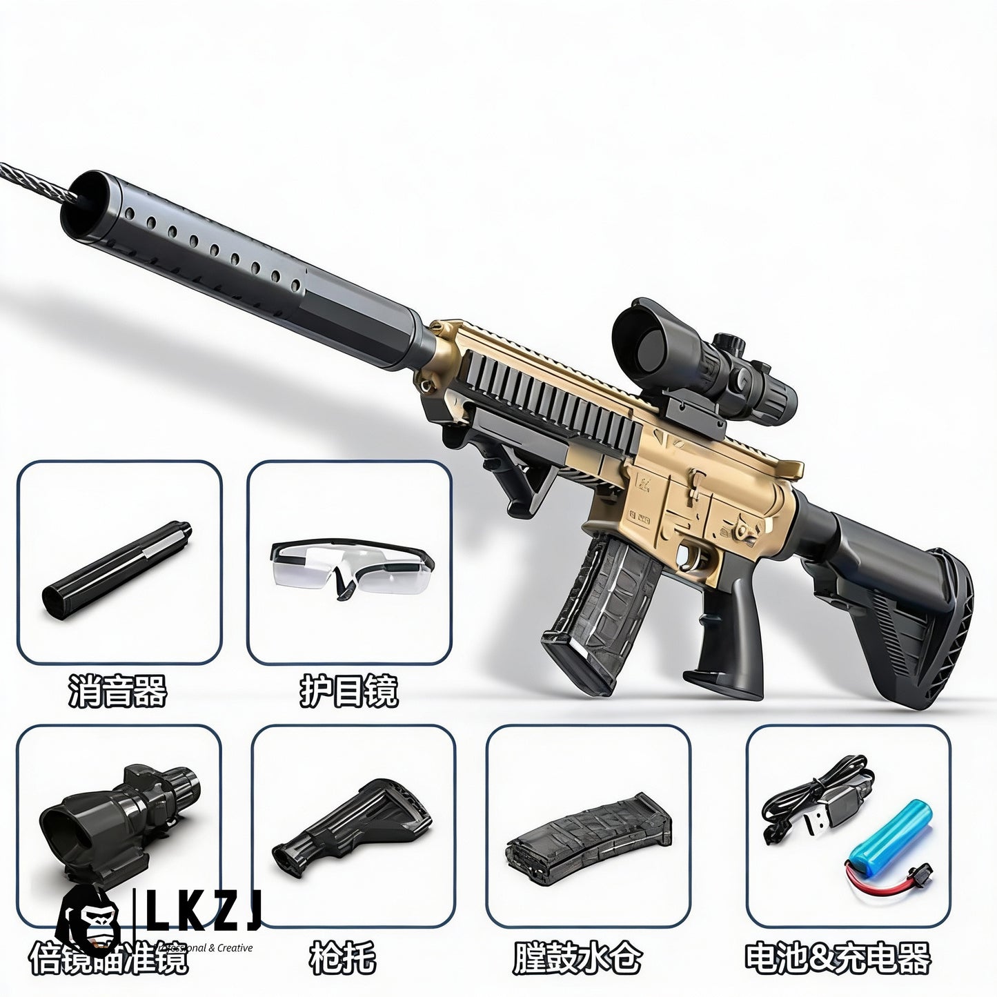 HK416 & Vector Water Gun