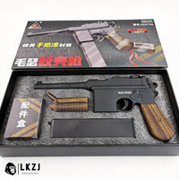 New Mauser Gel Blaster Made of Skin-Feeling Materials