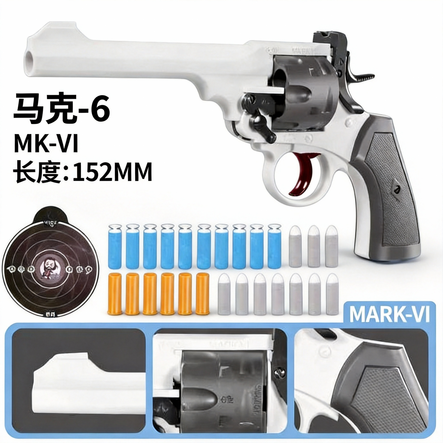 Webley Mk Shell Ejecting Soft Bullet Gun/Gel Blaster