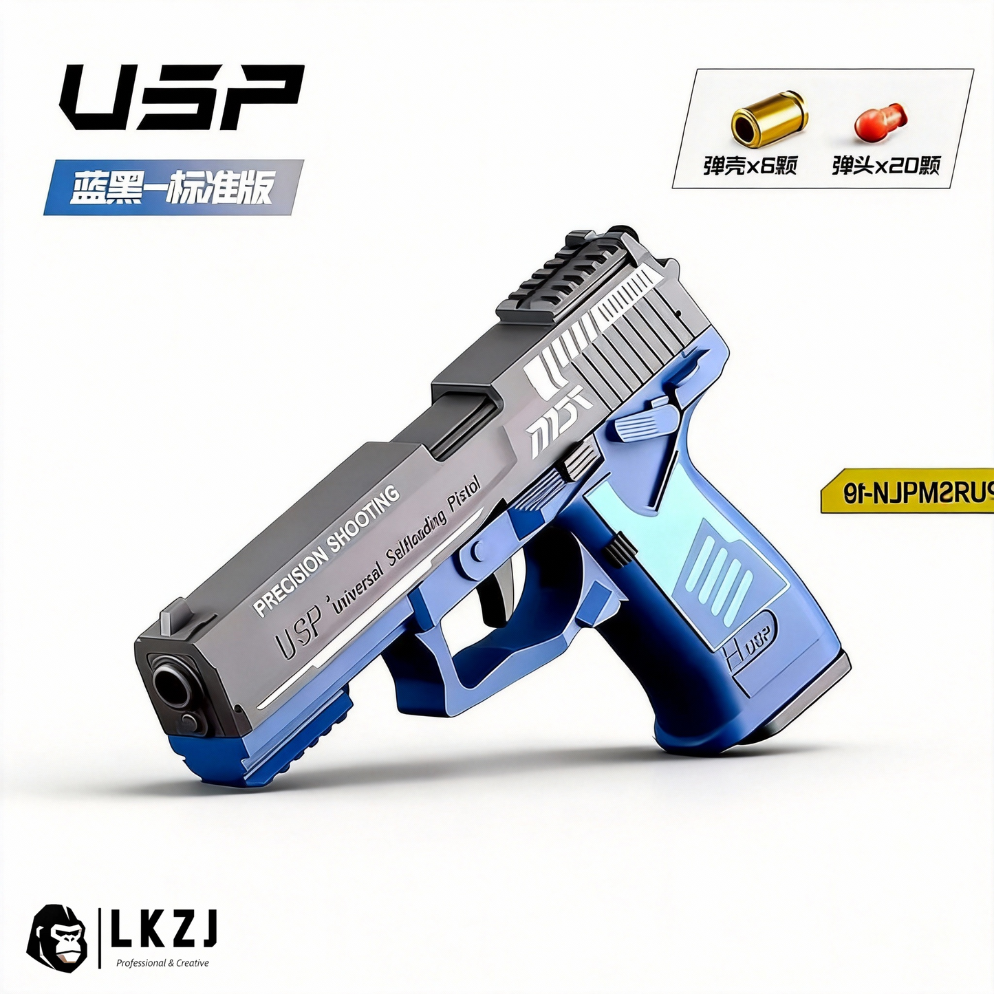 USP/Desert Eagle Self-reloading With Metal Barrel Pistol Nerf Toy Gun