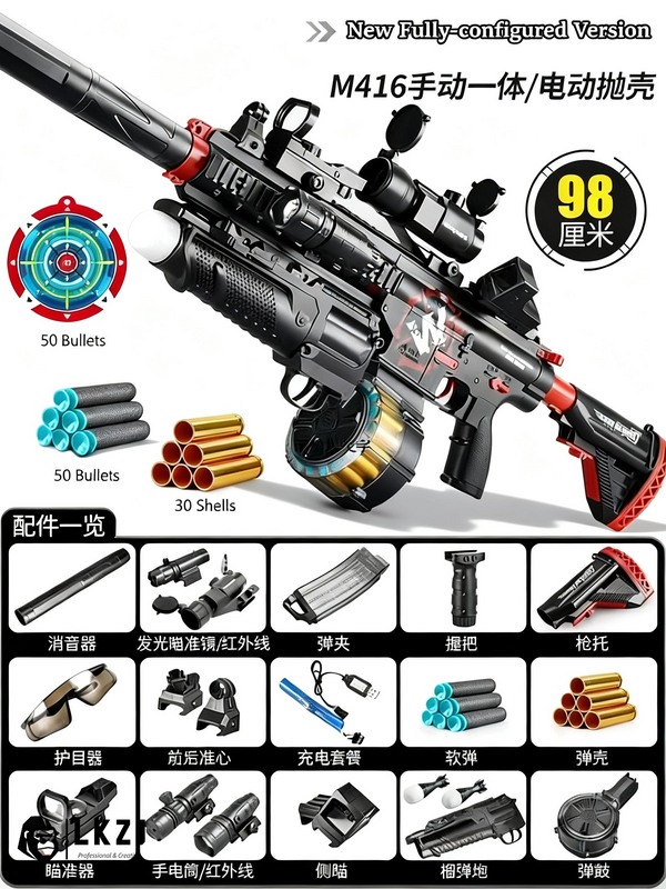 Electric M416 Rifle With Shell Ejecting Nerf Toy Gun