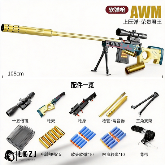 M200 98K M24 AWM Snipers Soft Bullet Gun Toy