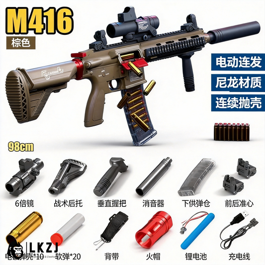Electric M416 Rifle With Shell Ejecting Nerf Toy Gun