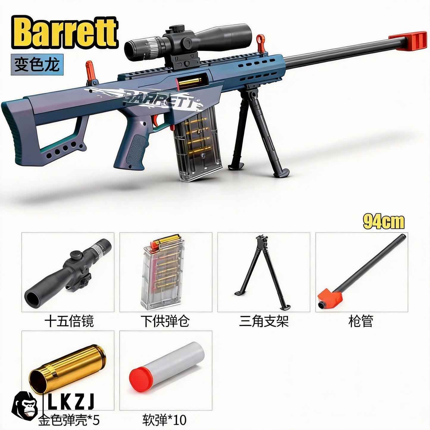 M200 98K M24 AWM Snipers Soft Bullet Gun Toy