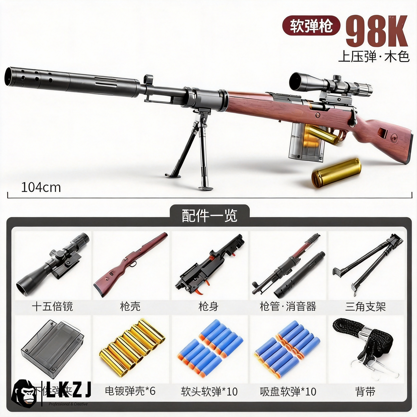 M200 98K M24 AWM Snipers Soft Bullet Gun Toy