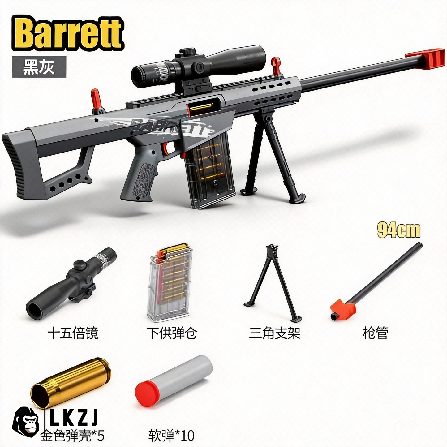 M200 98K M24 AWM Snipers Soft Bullet Gun Toy