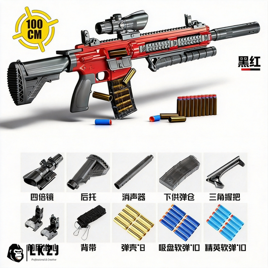 M416 Shell Ejecting Soft Bullet Rifle Gun (Assault Rifle/AR)
