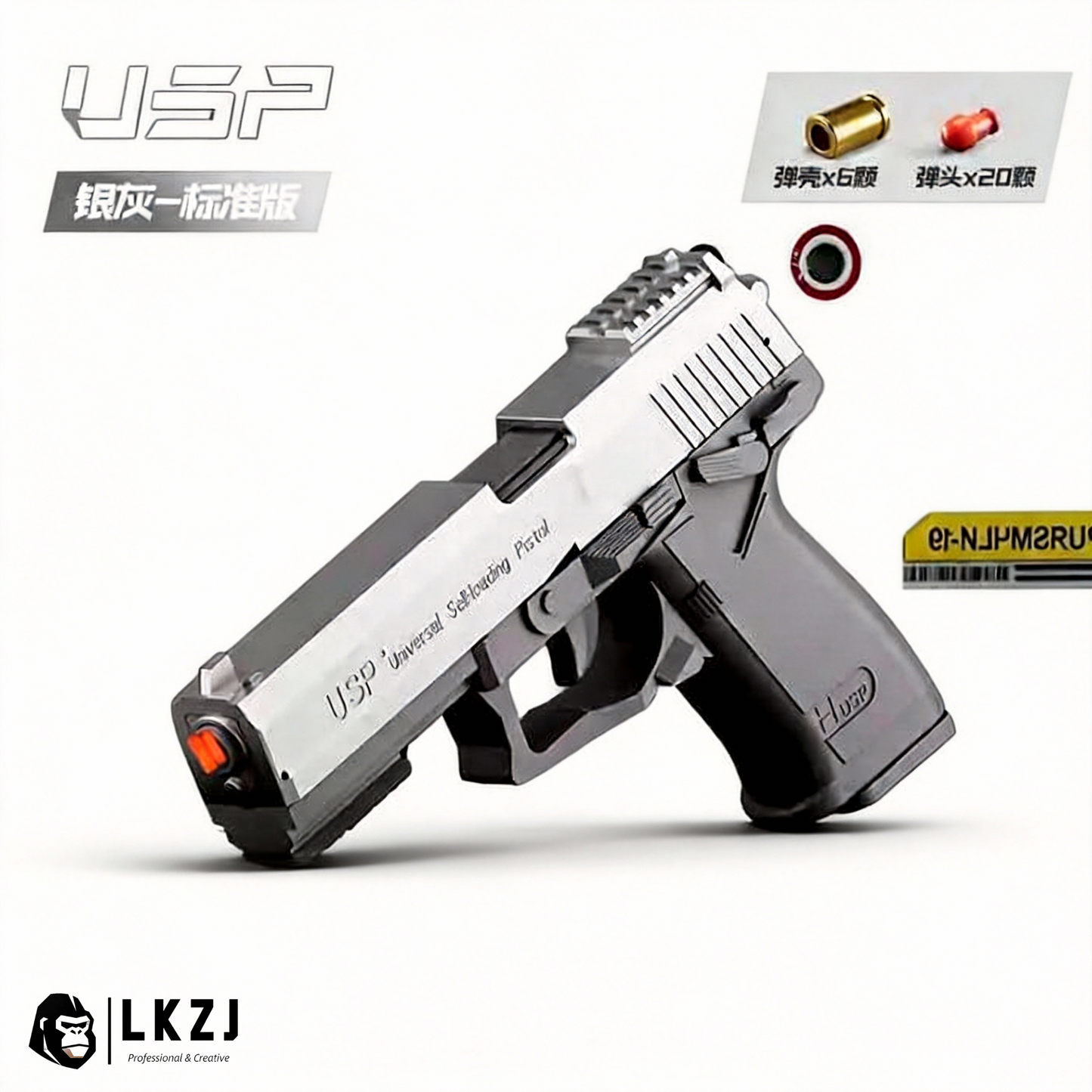 USP/Desert Eagle Self-reloading With Metal Barrel Pistol Nerf Toy Gun
