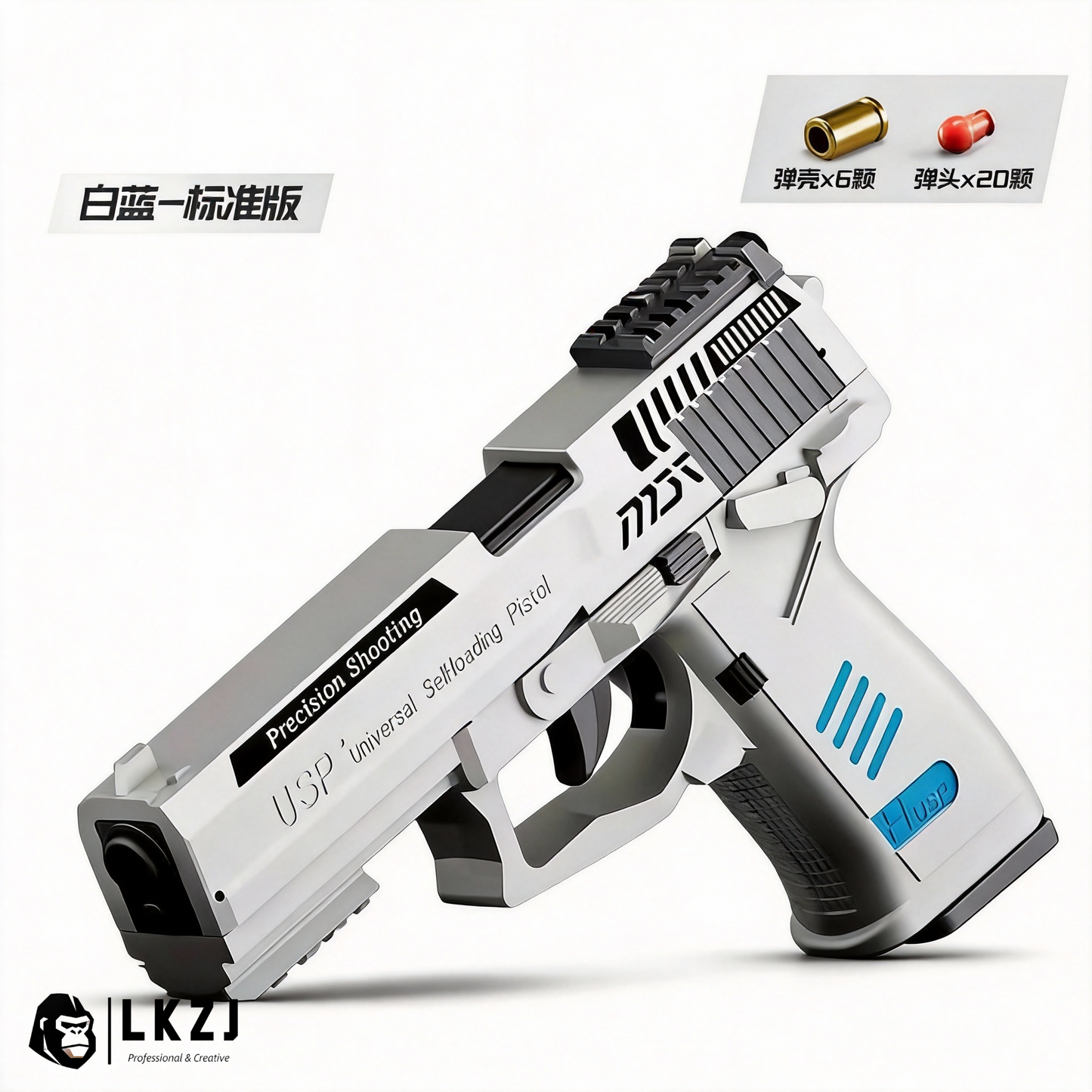 USP/Desert Eagle Self-reloading With Metal Barrel Pistol Nerf Toy Gun