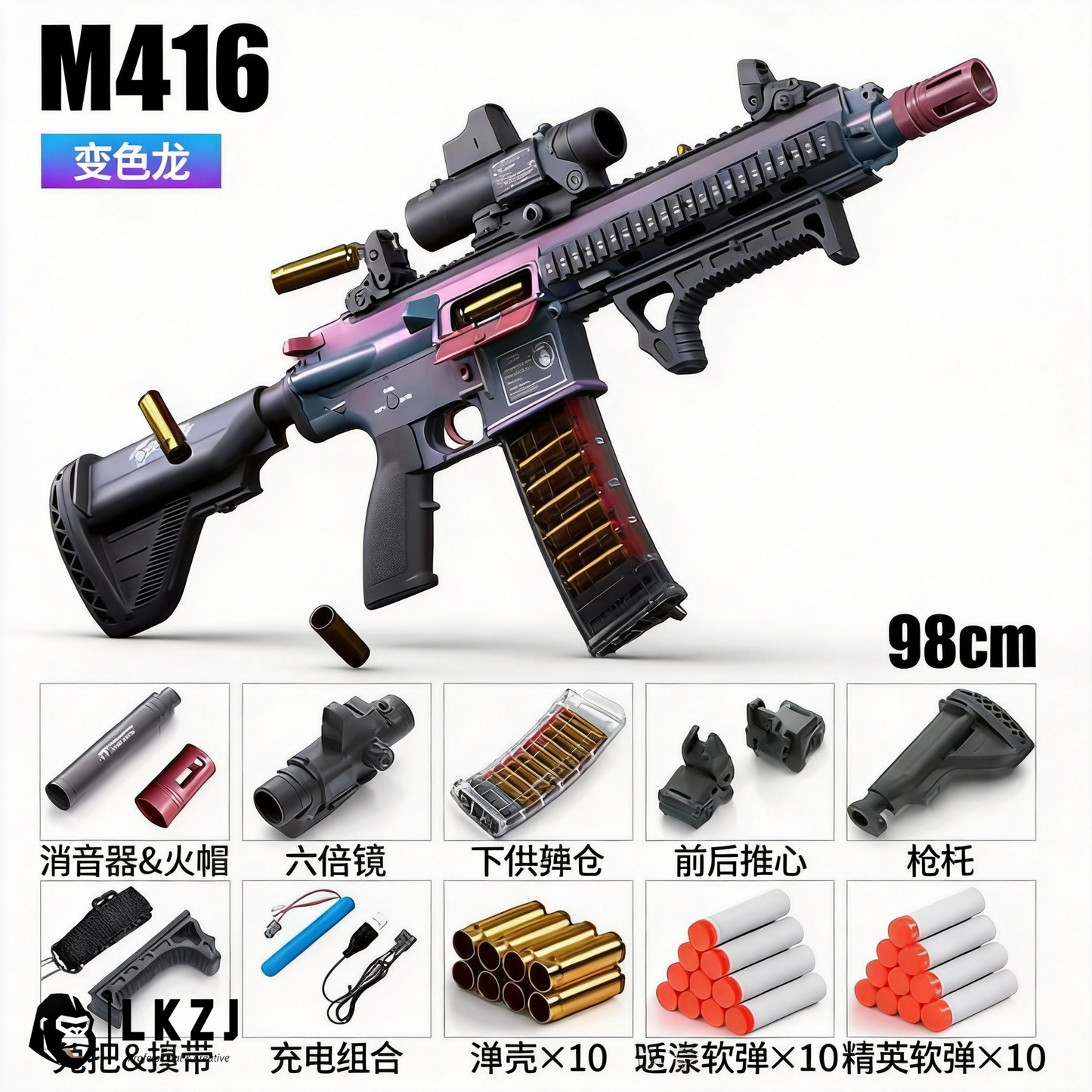 Electric M416 Rifle With Shell Ejecting Nerf Toy Gun