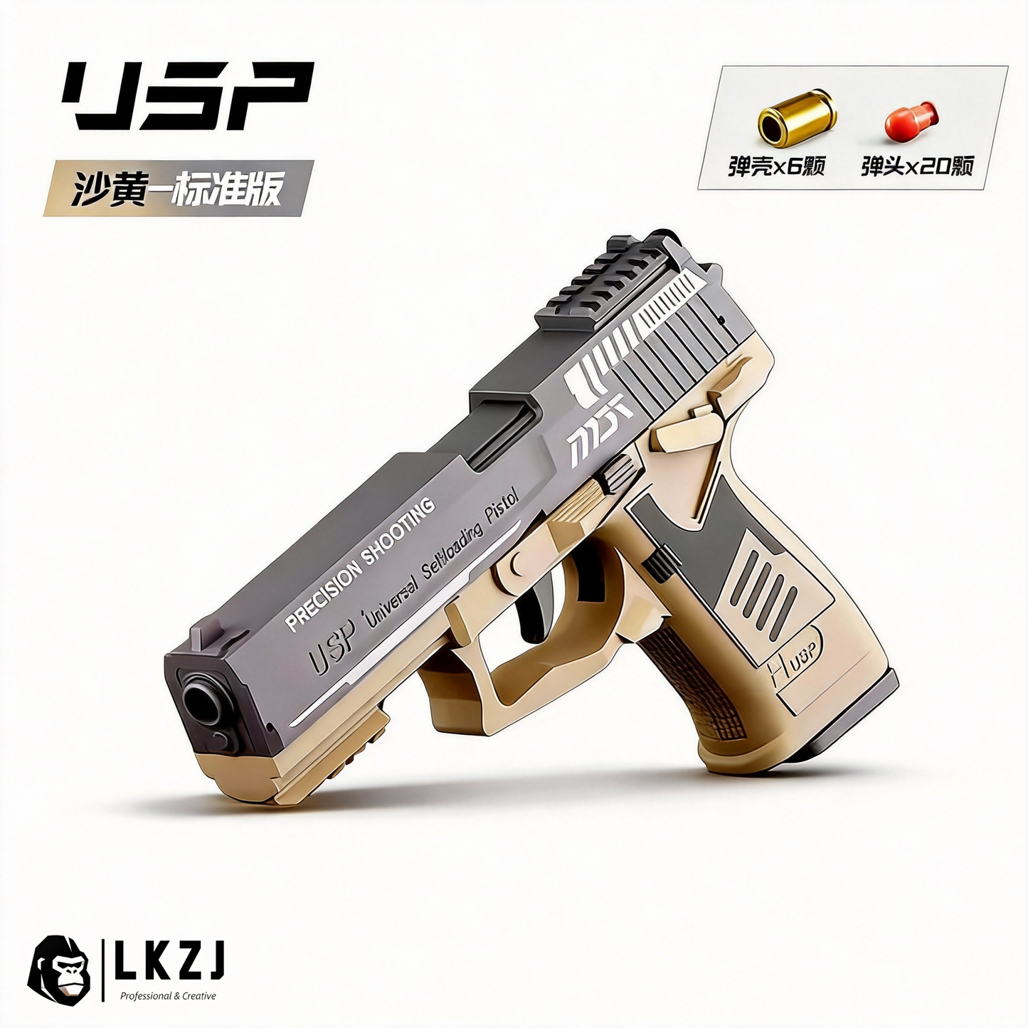 USP/Desert Eagle Self-reloading With Metal Barrel Pistol Nerf Toy Gun