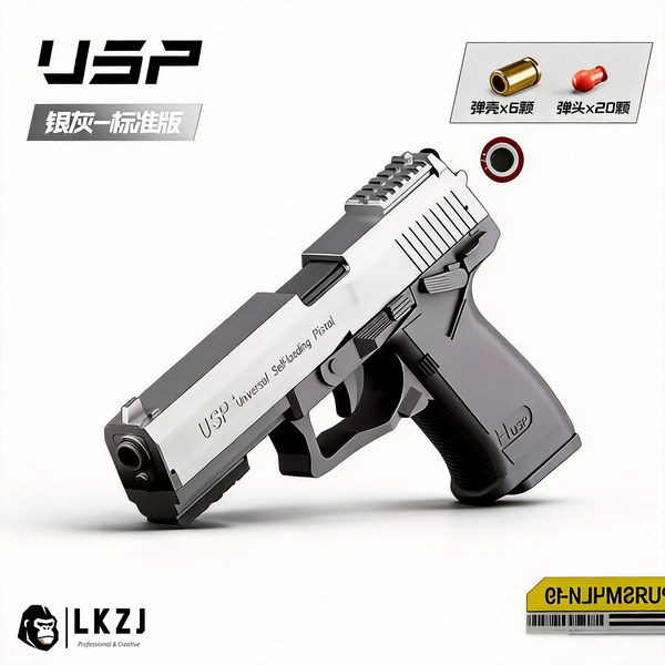 USP/Desert Eagle Self-reloading With Metal Barrel Pistol Nerf Toy Gun