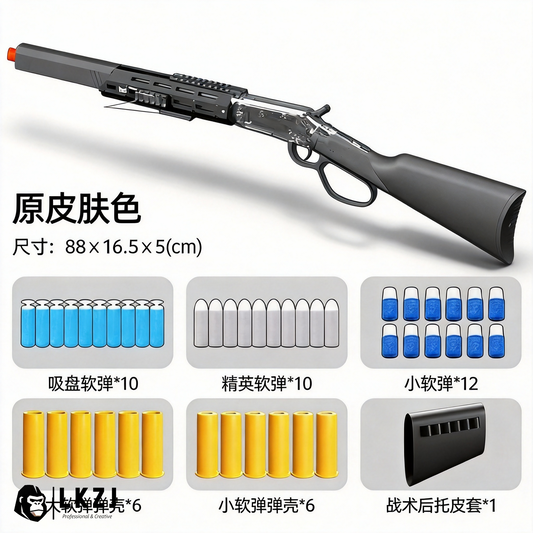 WICK-MODEL 1894 Soft Bullet Toy Gun